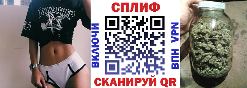 Названия наркотиков Спасск-Дальний А ПВП  MDMA  ГАШ  МАРИХУАНА  Мефедрон 