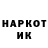 МЕФ кристаллы Jake Bray