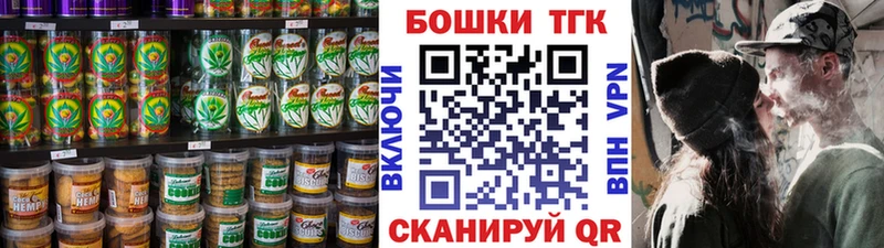 Cannafood конопля  Спасск-Дальний 