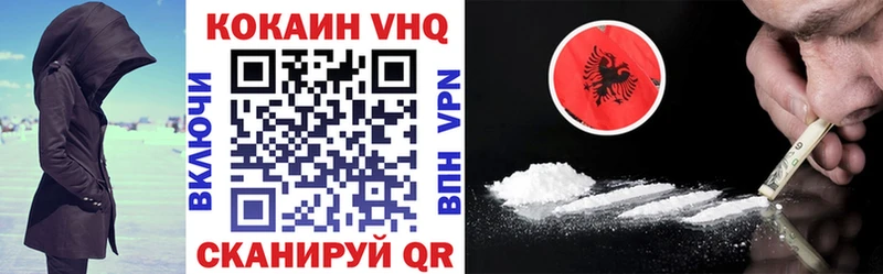 Cocaine Эквадор Спасск-Дальний