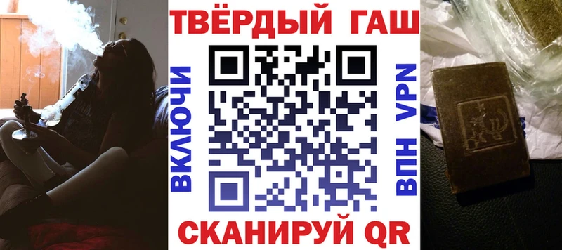 ГАШ ice o lator  OMG рабочий сайт  Спасск-Дальний 