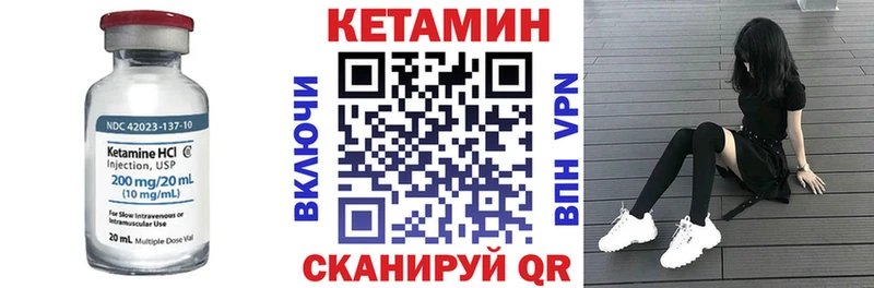 даркнет сайт hydra ССЫЛКА Кетамин ketamine Спасск-Дальний