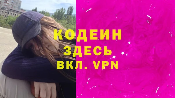 Альфа ПВП Баксан