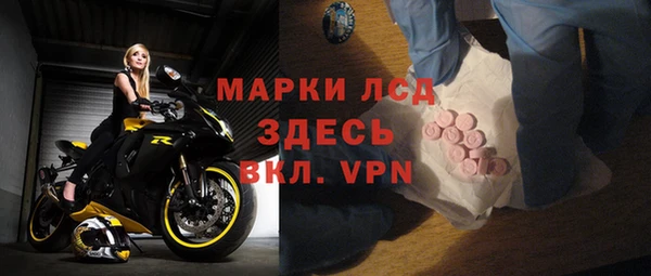 кристаллы Пролетарск