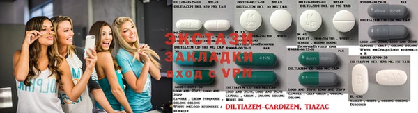 меф VHQ Армянск