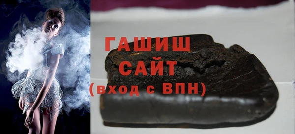 меф VHQ Армянск