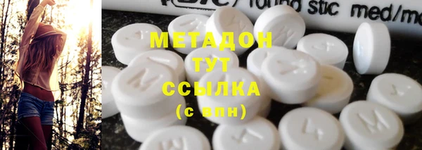 мяу мяу мука Арсеньев