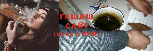 марихуана Горняк