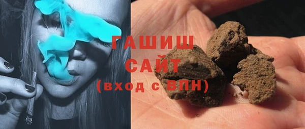 амфетамин Покровск