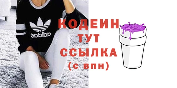 мяу мяу мука Арсеньев
