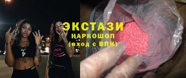 меф VHQ Армянск