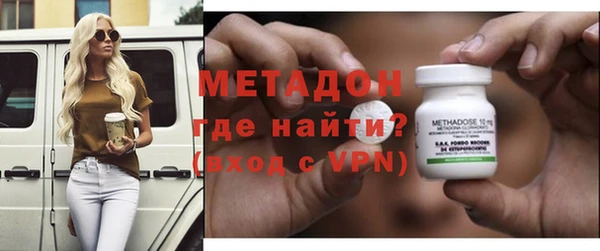 бутик Покров