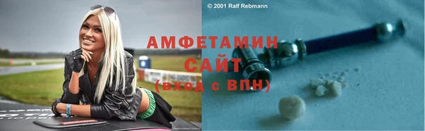 меф VHQ Армянск