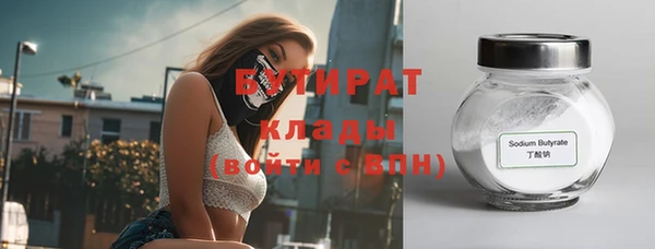 гидра Протвино