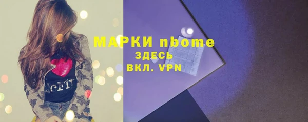 jwh Аркадак