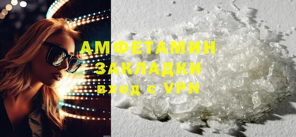 меф VHQ Армянск