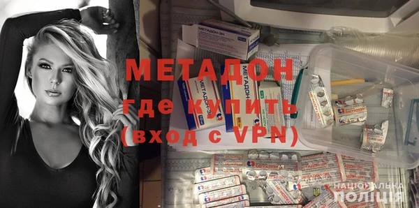 бутик Покров