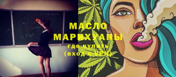 меф VHQ Армянск