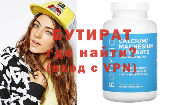 мяу мяу мука Арсеньев