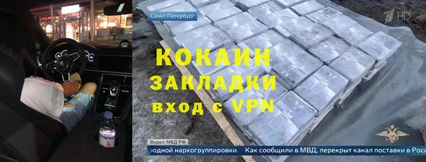 бутират Горнозаводск