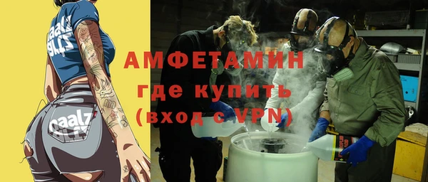 Альфа ПВП Баксан