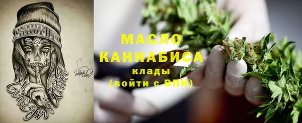 мяу мяу мука Арсеньев
