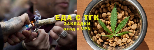 jwh Аркадак