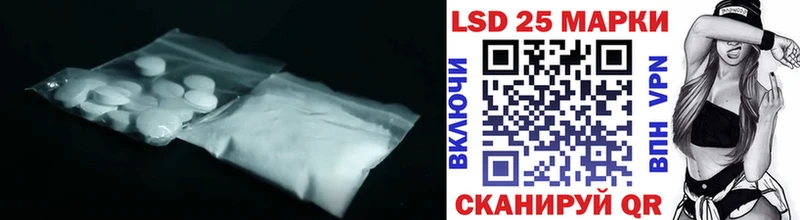 Лсд 25 экстази ecstasy  где найти наркотики  Спасск-Дальний 