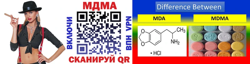 МДМА Molly купить Спасск-Дальний