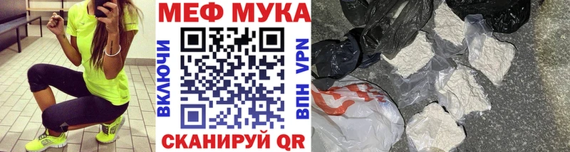 blacksprut как зайти  Спасск-Дальний  МЕФ мука 