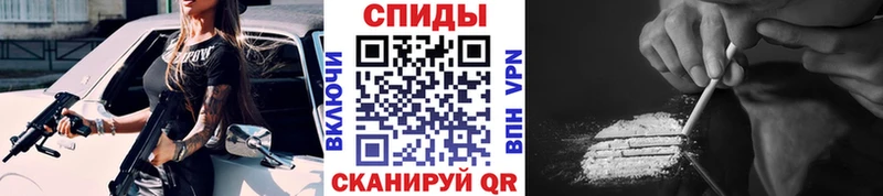 это наркотические препараты  Спасск-Дальний  Первитин кристалл 