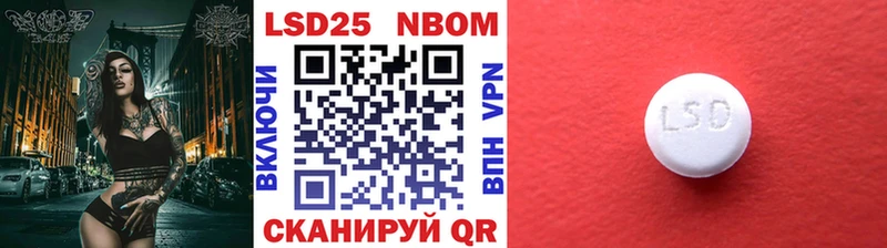 что такое наркотик  Спасск-Дальний  кракен как войти  Марки N-bome 1500мкг 