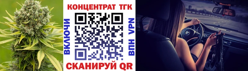 ТГК вейп с тгк  Спасск-Дальний 
